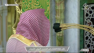 تلاوة خاشعة من سورة الرعد للشيخ د. خالد بن سليمان المهنا | عشاء الثلاثاء ١٨ ربيع الثاني ١٤٤٣ هـ