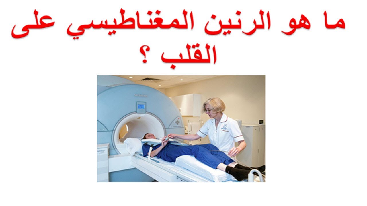 الدكتور محمد عبدالله الزاهر