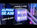 ชุดน้ำปิด 3 ตอน ราคา 2,xxx บาท พัดลมเฟรมเดียว ทดสอบกับ i7 14700K TDP 300W - ZALMAN ALPHA2 SE A36