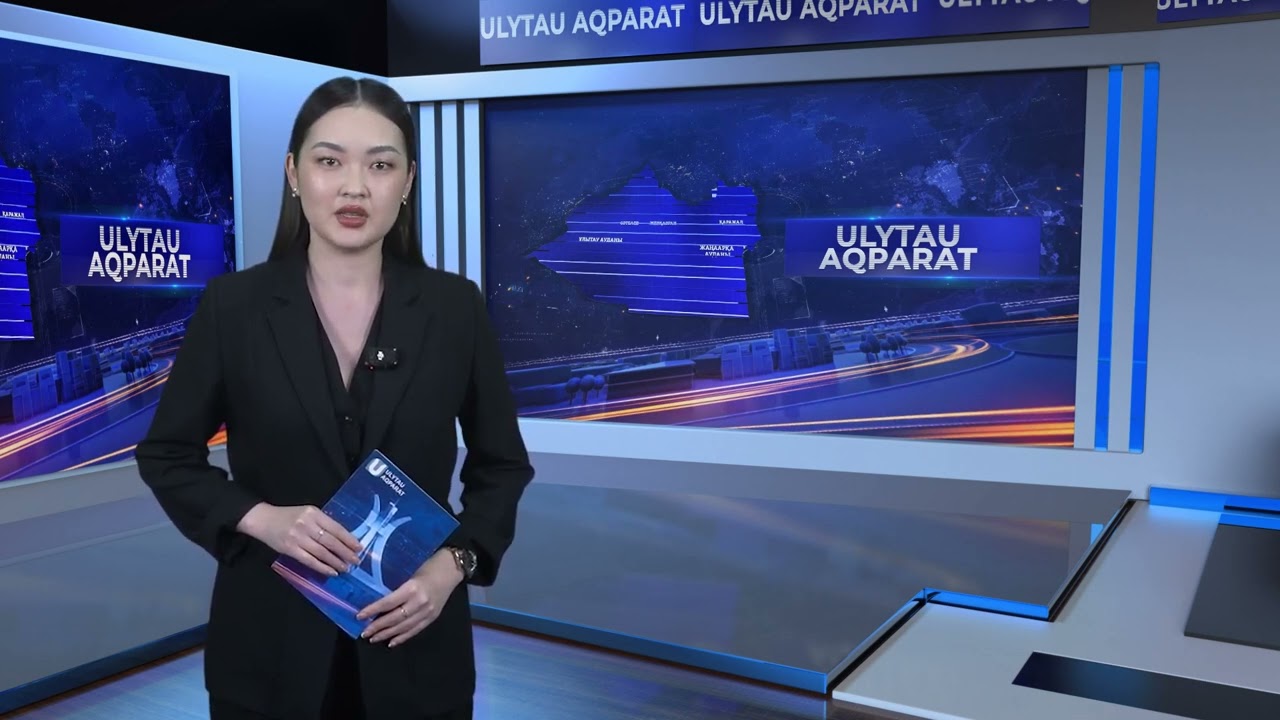 ULYTAU AQPARAT. Дневные новости 21.02.2025