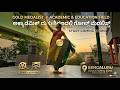 ಬಿಡದಿಯ ಚಿನ್ನದ ಹುಡುಗಿ | Gold Medalist, Actress &amp; Inspirational Journey | ಸ್ಪೂರ್ತಿದಾಯಕ ಕಥೆ COMING SOON