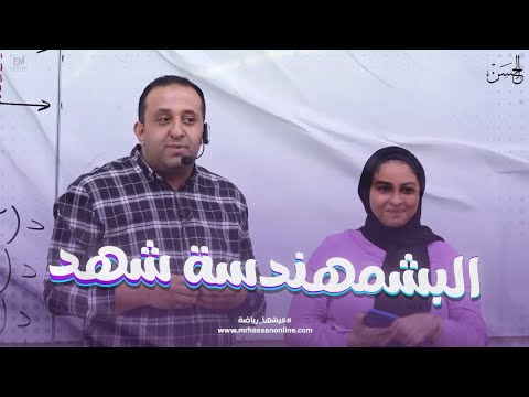 نموذج مشرف وشكر مستر حسن ممدوح لأمانة وأخلاق الطالبه