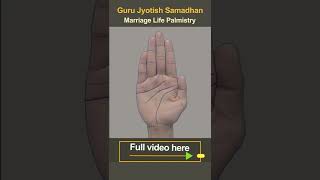 हाथ से जानें ससुराल पक्ष केसा मिलेगा full video link in description screenshot 3