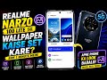 Realme Narzo 100 Lite 5G wallpaper kaise set Kare|how to set wallpapers on Realme Narzo 100 Lite 5G|