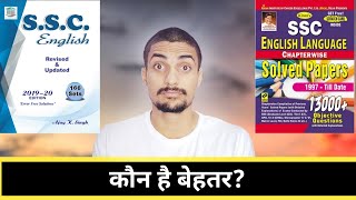 Kiran SSC English vs MB SSC English - Best Book for English Preparation for SSC?? screenshot 4