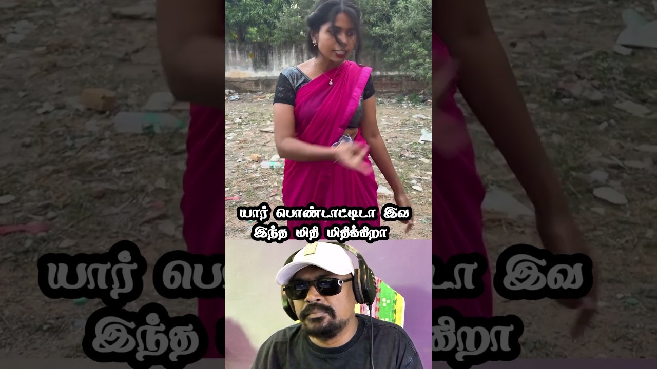 Wife's scam | Reaction Video | #deeka | @RemixVibesDeeKa