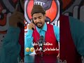 طلقها راجلها وماعطاهاش الدار