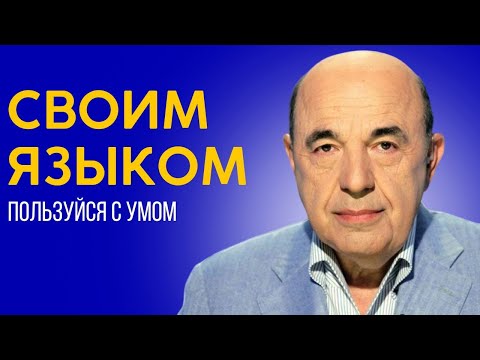 Видео: Вадим Рабинович бол баталгаатай еврей хүн