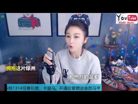 雪儿 - 38度6