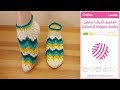 تعليم الكروشيه: سليبر شراب ملون - Learn how to Crochet: Colorful Slipper Socks