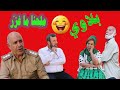 بلاوي