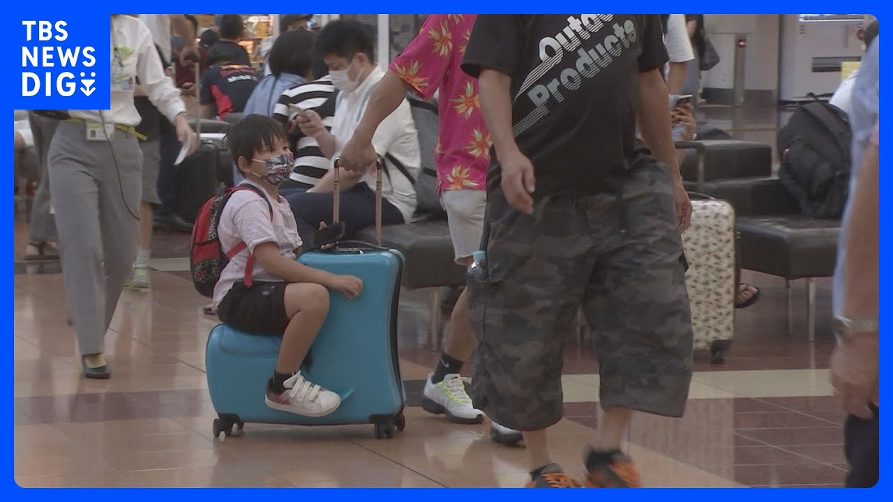 速報】夏休みの予算は平均7万2668円 2年連続増加 一方で物価高の影響も