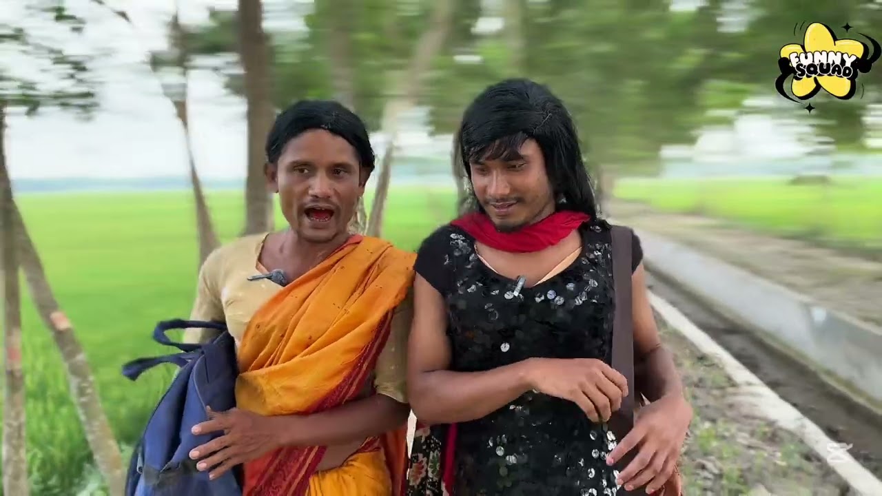 পাচা ঘোষ্টে ভাতার ধরা। 