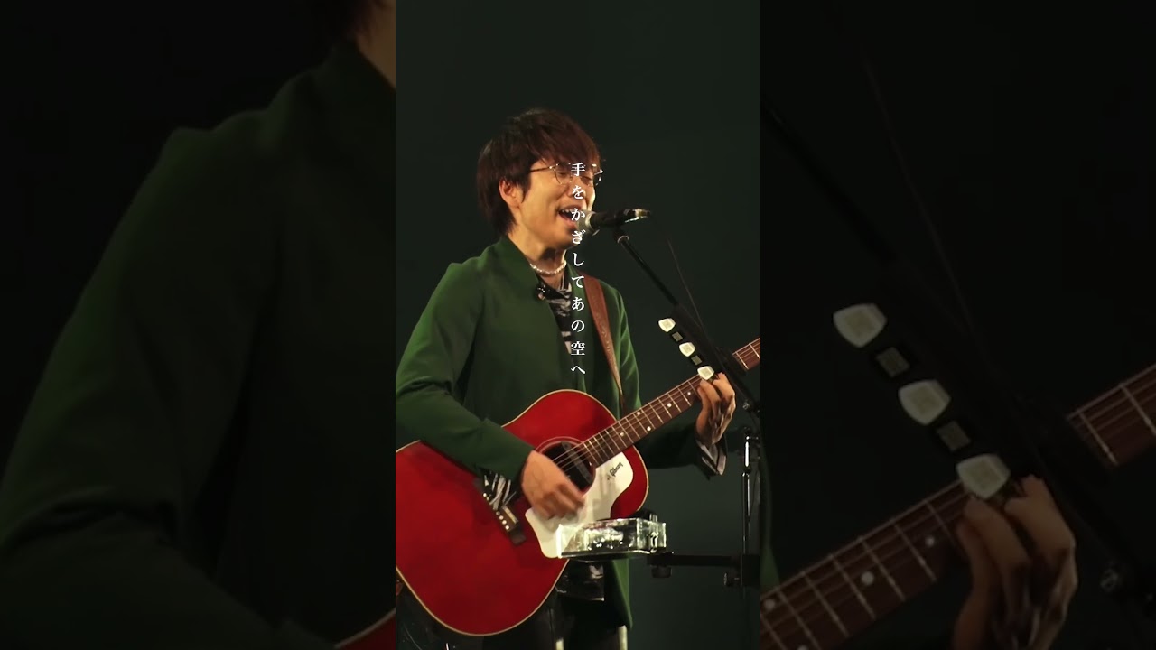 #HIGHFIVE 〜LIVE Clip〜 @LIVE TOUR 2022-2023「ReLOVE & RePEACE ~ReUNION 特別編in沖縄~」