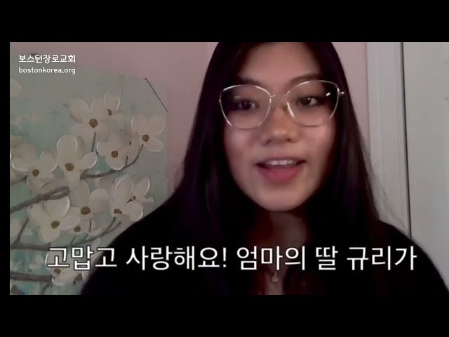 Mother's Day Video Letter (05.08.2022)