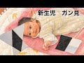 臨月ママ必見!!新生児に贈る初めての手作りおもちゃ・簡単 知育モビール・モンテッソーリ教育・ムナリモビール・失敗しない作り方❤︎First education toys/montessori#887