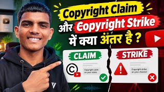 Difference Between Copyright Claim And Copyright Strike What Are Copyright Claim And Copyright S...