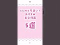 可愛い百合漫画おすすめ5選 #百合 #百合漫画 #おすすめ