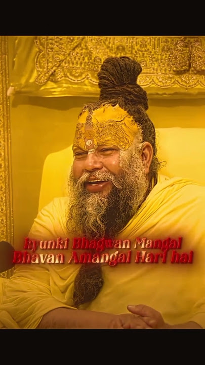 Bhagwan mangal bhavan amangal hari hai ЁЯШМЁЯМ╕ЁЯЫРтЬи #shorts #status #premanandjimaharaj #motivation
