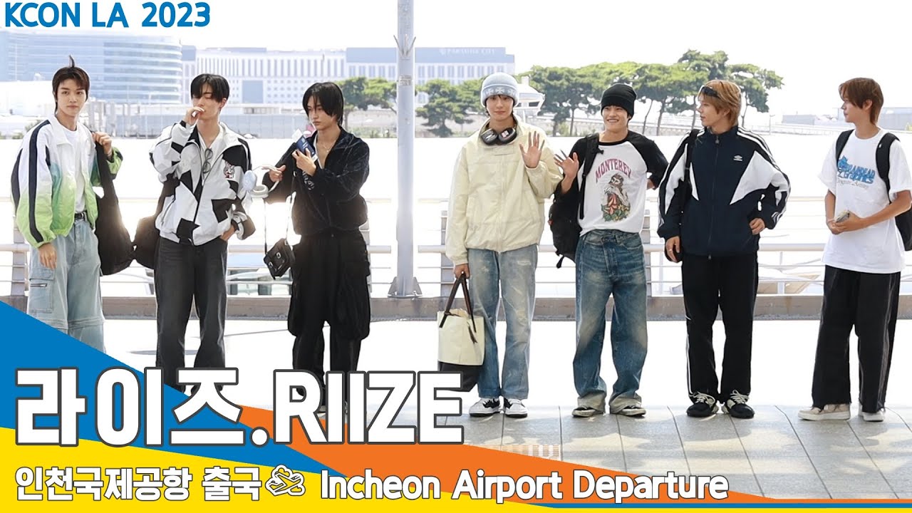 라이즈(RIIZE), 올 하반기 핫 데뷔! 어서와 공항패션은 처음이지?! (출국)✈️'KCON LA 2023' Airport Departure 23.8.19 #Newsen