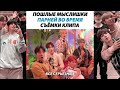 Смешные моменты BTS из Instagram #18