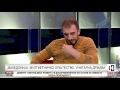 „Македонија: Мултиетничко општество, унитарна држава“ - ТВ НОВА 22.11.2016