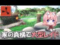 巨大拠点をレイドしているチームを眺めていたら衝撃の結末に… RUST 実況