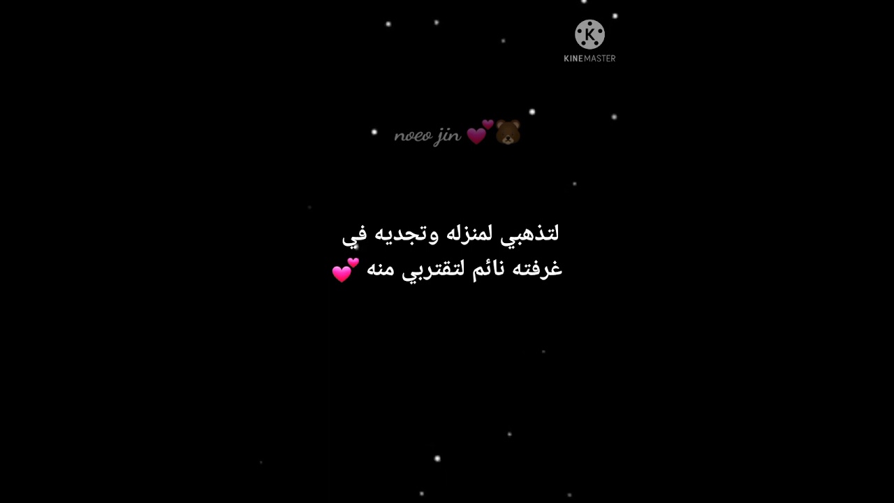 تخيل صوتي لطيف 🎧💕