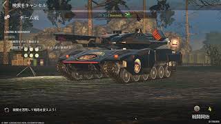 Battle Tanks Legends of World War 2 2026 04 30 07 01 42 screenshot 1