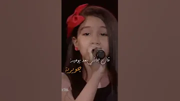 حالات واتس قال جاني بعد يومين 