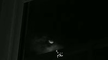 سورة يونس الاية ١٠ للقارئ عبد الرحمن مسعد