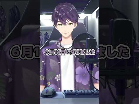 挨拶を何度もやり直す剣持刀也【にじさんじ切り抜き】#shorts