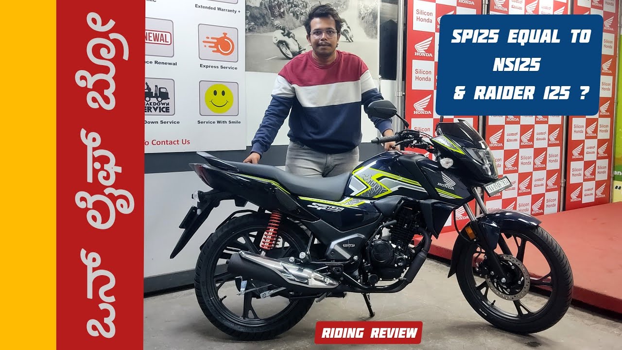 Daily Usage Bike | 2025 Model Honda SP125 Review in Kannada TFT Speedometer Bluetooth connectivity