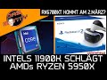 Intel 11900K schlägt AMD Ryzen 5950X | PSVR2 kommt | AMD RX6700XT am 2. März | DasMonty | News
