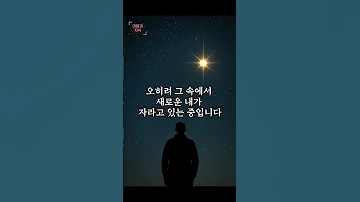 혼돈 속에서 별이 태어날 때 니체 명언ㅣ니체가 말한 혼란 의 진짜 의미는 니체의말 인생조언 