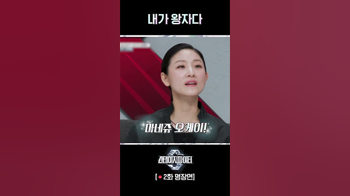발레 프린스의 교과서 김태석 #스테이지파이터