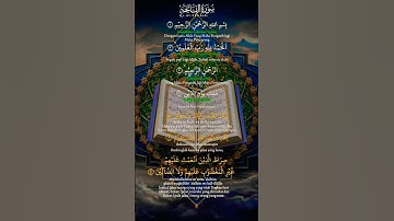 تلاوة خاشعة قرأن كريم تخشع له القلوب #elmulquranعلم #aslam #تلاوة #المصحف #اكسبلور #trend #duet