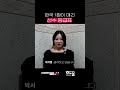한국 1짱이 매긴 선수 등급표