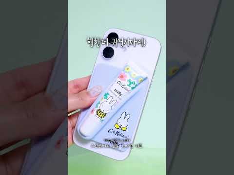 폰에 미피가 붙었다고? 귀여움 한도 초과 에디션!💖
