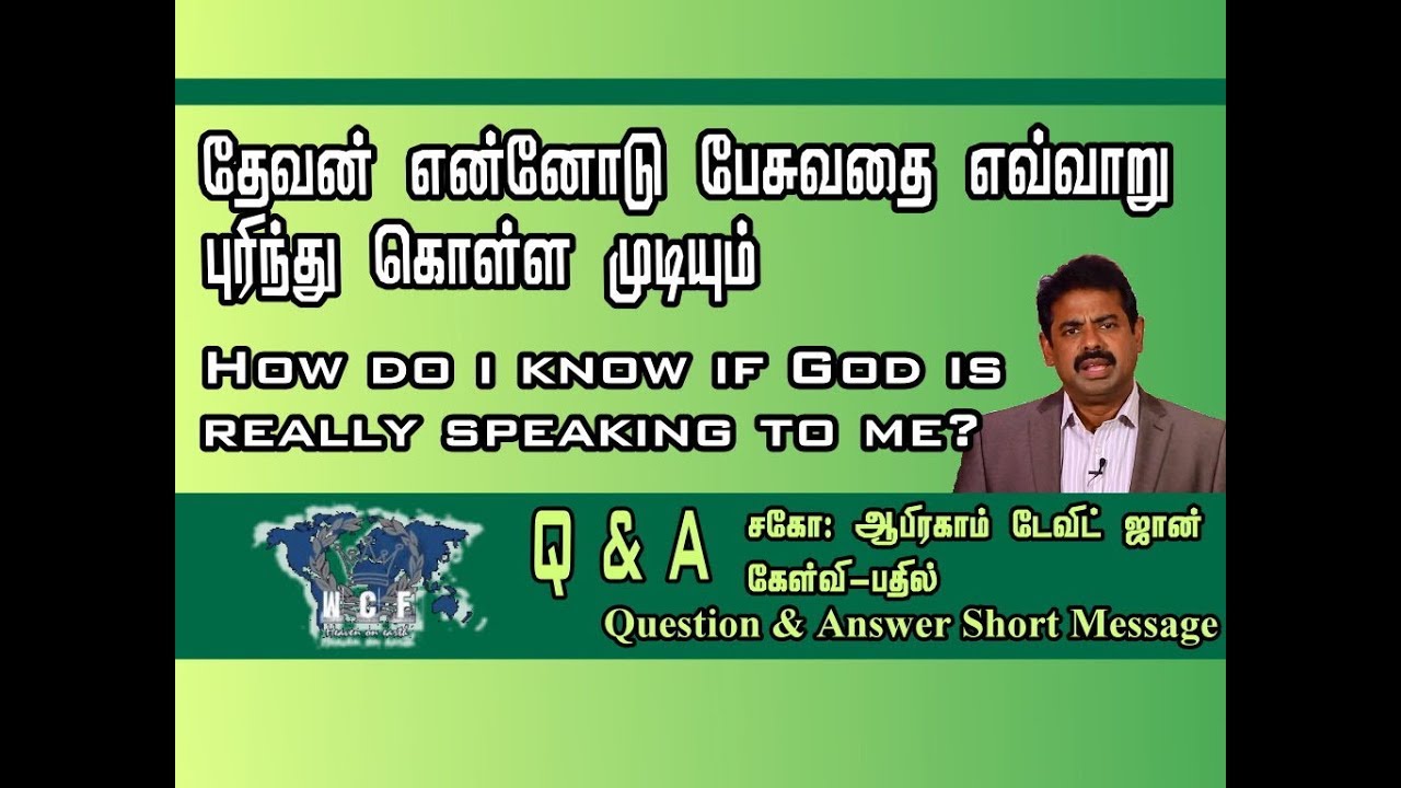 How do i know if God is really speaking to me?