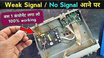 मात्र 1 कंपोनेंट लगाने से Weak Signal / No Signal का 100% Solution | Free dish weak signal problem