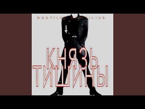 Я хочу быть