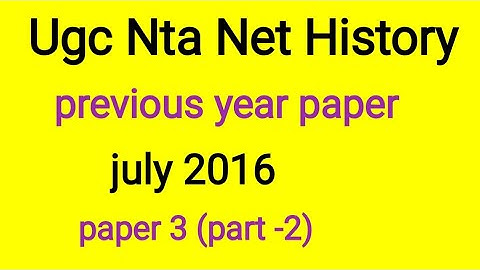 NTA NET History july 2016 paper - 3 (part - 1) solved in Hindi
