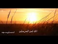 الرادود محمد الحجامي