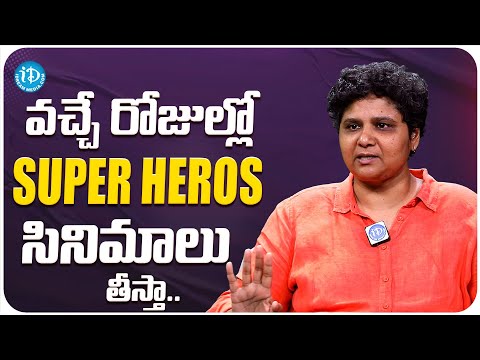 Director Nandini Reddy About Her Future Projects | Director Nandini Reddy Latest Interview | iDream - IDREAMMOVIES