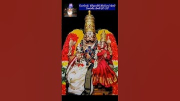 Lakshmi Narasimha Stotram WhatsApp Status