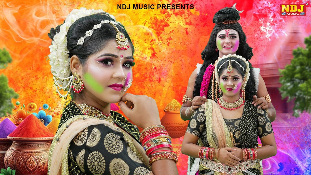 शिव गौरा के Dj झांकी डांस भजन | Top 5 Special Shiv Goura ki Jhanki Dance Bhajan 2026