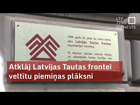 Video: Viskrievijas tautas fronte: kā pievienoties organizācijai?