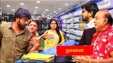 Siragadikka Aasai Serial 4th to 8th Mar 2025 Promo // Vijay Television