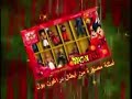 دعاية دليس دانون دراغون بول سبيستون 2003 